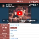 벌써 일년 - 헤이즈(보컬), 정성하(기타) 이미지