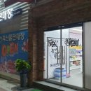 논개한우축산물