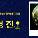 소이공작