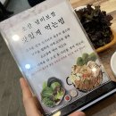 초산보쌈 이미지
