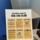 에이치에비뉴 소래포구점 이미지