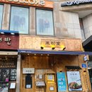 스쿨룩스(산본점) 네이버블로그