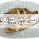산호대로43길 이미지