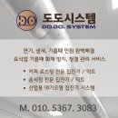 성원공조시스템 이미지
