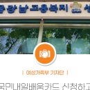 블로그&동영상제작 이미지