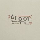 울산축산 이미지