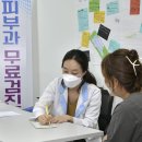 한국한센복지협회전라북도지부