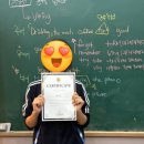 [더문영어 광교캠퍼스] 중1 모여라! 단어 인증제 실시 후기!