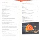 알로프트서울강남호텔(Aloft Seoul Gangnam Hotel) | 서울 조선팰리스 망고빙수 2026 시작! 1914 라운지 메뉴·가격·후기