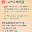 제일농산물