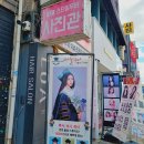 파란나라어린이집 | 전주 여권사진 촬영부터 운전면허사진도 추천하고 싶은 후기