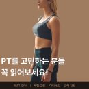 레스트짐 이미지