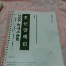 이준현