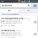 콜세차장 이미지