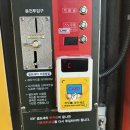 아우토반 세차장 이미지