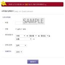 2016 신년운세 이미지