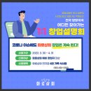 화로상회 이미지