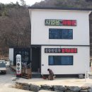 건강한찻집