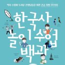 노안남초등학교 이미지