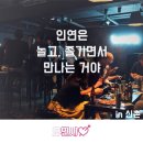 커피와호프만남