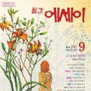 쪽빛하늘 이미지