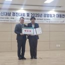 김포도시관리공사 이미지