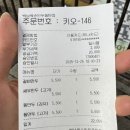 백남옥 달인 손만두 이미지