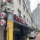 텐미미양꼬치 | 동역사 신당맛집) 텐미미 내돈내산/주차/솔직후기
