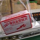 청일상사 이미지