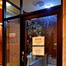 진성관 | 안산 쌈밥집 우렁이 들어간 쌈장과 수제 갈비 정식 진성관