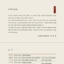 인천시립박물관 이미지