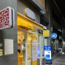 5995 | 송도요거트아이스크림 맛집. 요거트플레이 후기