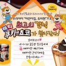 초코앤뷰티 이미지