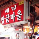 붕붕수산