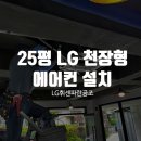 천마산로25 네이버블로그