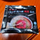 우리식육점 이미지