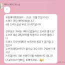 호텔제이 | W.30_진주 웨딩 드레스 피팅 추천｜제이스퀘어호텔 드레스실 방문 후기 (예비신부 기록)