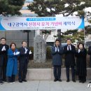 달서구청 우측 이미지