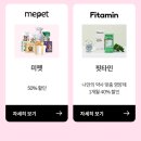 비전2로 공차 앞 | 4월 kt멤버십 달달혜택 공차 50%할인 이벤트·부산 북구 덕천동 공차 방문 후기