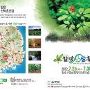 산삼수산 이미지