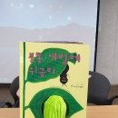 대치1작은도서관 이미지