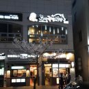 도야족발보쌈강동산하점 이미지