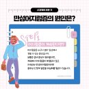 바른김동은신경과의원 이미지