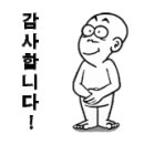 한일카부분정비 이미지