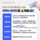 누리여행사 이미지