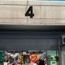 도원상회 네이버블로그