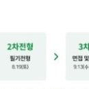 농협경제지주 농협수도권미트센터 - 3440 | 농협경제지주 농협수도권미트센터