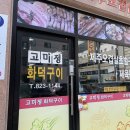 구암동594 이미지