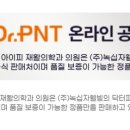 (주)티아이피 이미지