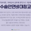 사직뉴욕치과의원 이미지